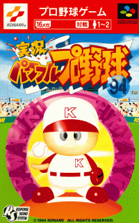 Jikkyou Powerful Pro Yakyuu Super Famicom  box art